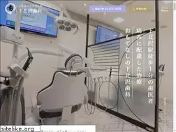 Sites similar to maruha-shimokitazawa.com