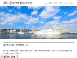 Sites similar to maruha-shinko.co.jp