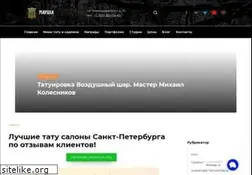 Sites similar to maruha-studio.ru