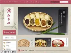 Sites similar to maruhachi-takiya.com