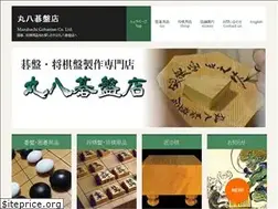 Sites similar to maruhachigobanten.jp