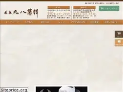 Sites similar to maruhachikamaboko.jp
