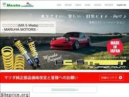 Sites similar to maruhamotors.co.jp