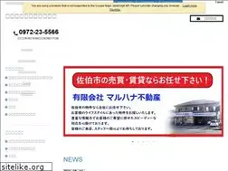 Sites similar to maruhana-saiki.com