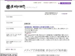 Sites similar to maruhara.jp