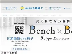 Sites similar to maruhashi.co.jp