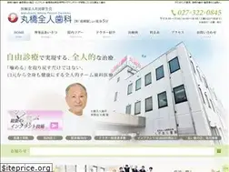 Sites similar to maruhashi.com