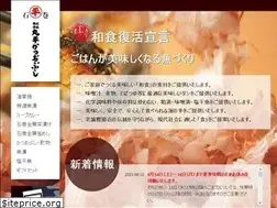 Sites similar to maruhey.co.jp