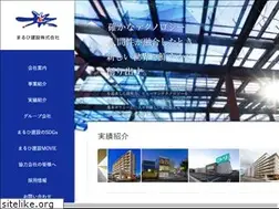 Sites similar to maruhi-kensetsu.com