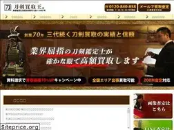 Sites similar to maruhidetouken.com