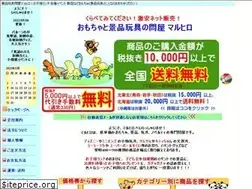 Sites similar to maruhiro-toy.com