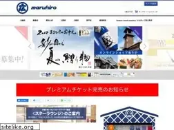 Sites similar to maruhiro.co.jp