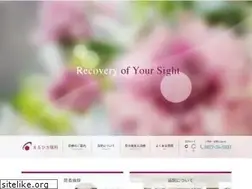 Sites similar to maruhisa-eyeclinic.jp