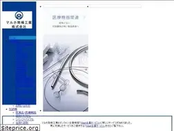 Sites similar to maruho-htj.co.jp