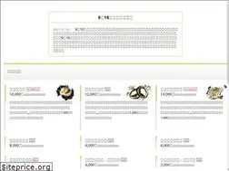 Sites similar to maruhonryokan.com