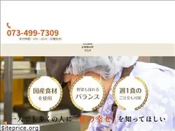 Sites similar to maruhotei.com
