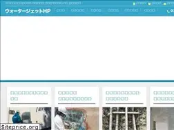 Sites similar to maruhou-waterjet.jp