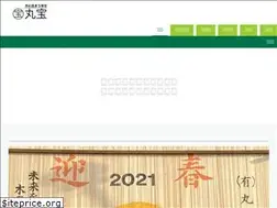 Sites similar to maruhou.biz