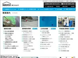 Sites similar to maruhou.co.jp