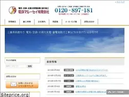 Sites similar to maruhsei.com