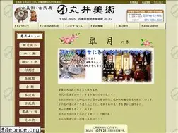 Sites similar to marui-antq.com