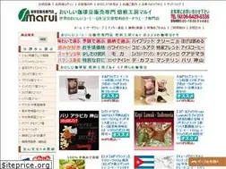 Sites similar to marui-coffee.jp