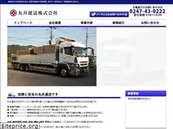 Sites similar to marui-exp.com