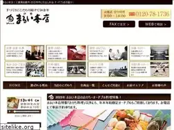 Sites similar to marui-f.co.jp