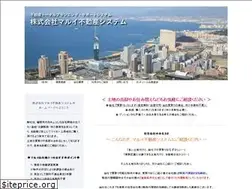 Sites similar to marui-fudousan.com