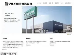 Sites similar to marui-hoso.jp