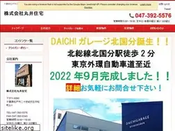 Sites similar to marui-j.com