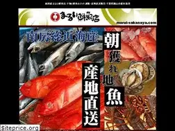 Sites similar to marui-sakanaya.com