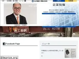 Sites similar to marui.cc