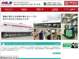 Sites similar to maruichi-logistics.com
