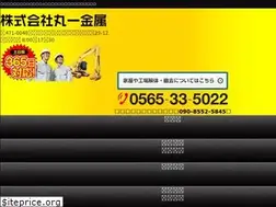Sites similar to maruichikinzoku.co.jp
