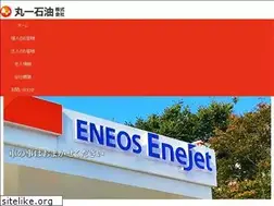 Sites similar to maruichisekiyu.com
