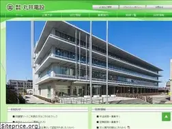 Sites similar to maruidensetsu.co.jp