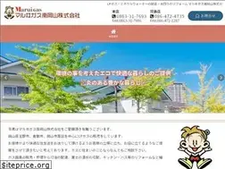 Sites similar to maruigas-minami.com