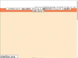 Sites similar to maruigas.co.jp