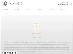 Sites similar to maruike-oogaki.jp
