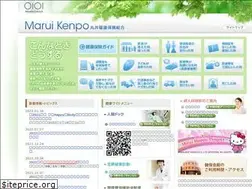 Sites similar to maruikenpo.or.jp
