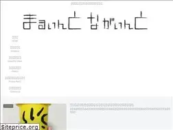 Sites similar to maruinto-nagainto.jp