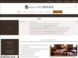 Sites similar to maruisakakibara.jp