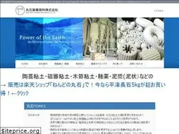 Sites similar to maruishi-corp.jp