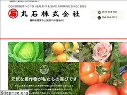 Sites similar to maruishi.org