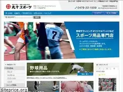Sites similar to maruju-sports.com