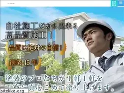 Sites similar to marujyo-tosou.co.jp