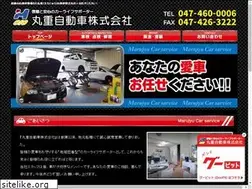 Sites similar to marujyu010.com