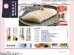 Sites similar to maruka-foods.co.jp