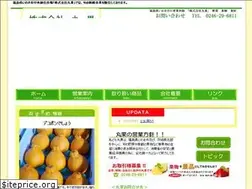 Sites similar to maruka-iwaki.com